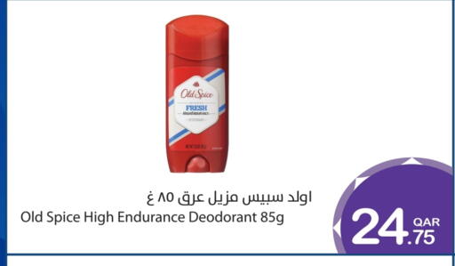 available at ميغا مارت in قطر - الشمال