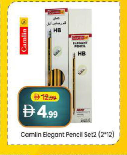 available at Mark & Save in UAE - Abu Dhabi