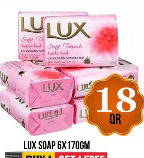 available at دبي شوبينغ سنتر in قطر - الوكرة