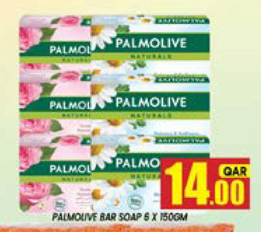 available at شوب اند سمايل هايبرماركت in قطر - أم صلال