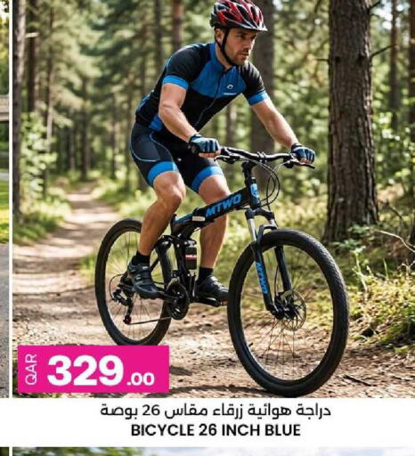 available at أنصار جاليري in قطر - الخور