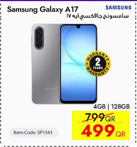 available at سيل بلاينت للهواتف in قطر - الشمال