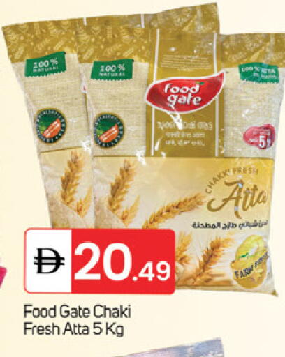 available at TALAL MARKET in UAE - Fujairah