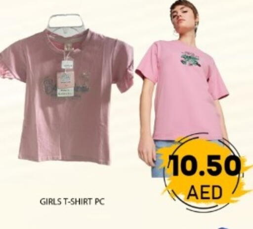 available at GREEN GIFT DEPARTMENT STORE in UAE - Abu Dhabi