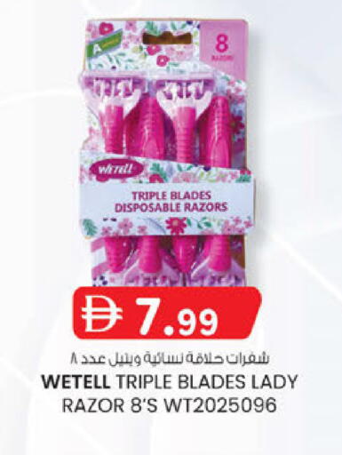 available at ك. الم. للتجارة in الإمارات العربية المتحدة , الامارات - ٱلْفُجَيْرَة‎