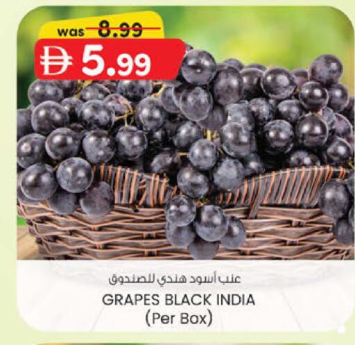 Grapes from India available at ك. الم. للتجارة in الإمارات العربية المتحدة , الامارات - دبي