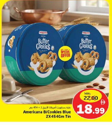 available at هايبر ماركت باسونز in الإمارات العربية المتحدة , الامارات - ٱلْفُجَيْرَة‎