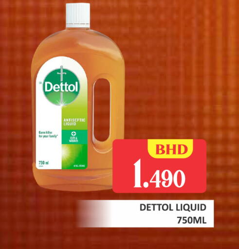 available at طلال ماركت in البحرين