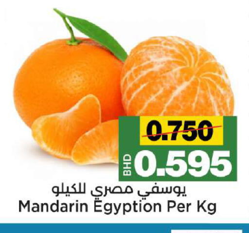 Mandarin available at أسواق الساتر in البحرين