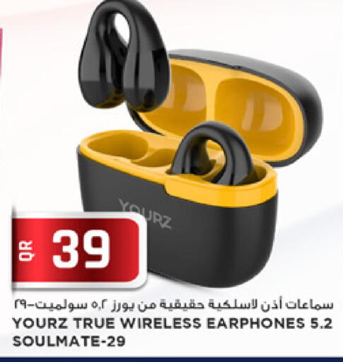 available at مرزا هايبرماركت in قطر - أم صلال