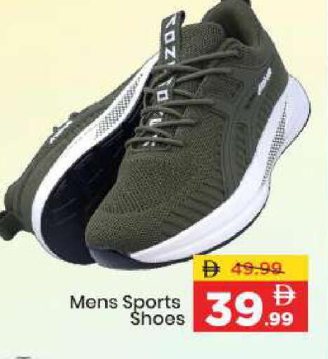 available at Mark & Save in UAE - Abu Dhabi