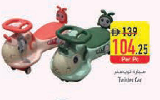 available at Safeer Market in UAE - Sharjah / Ajman