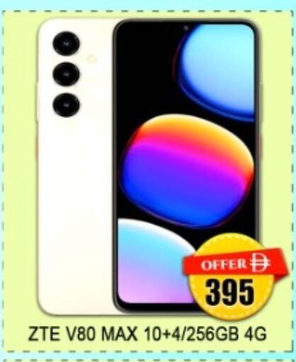 available at Green Gift Department Store in UAE - Dubai