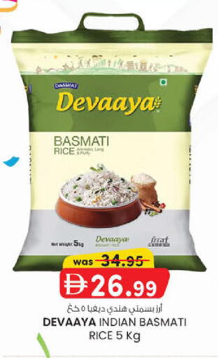 available at ك. إم. هايبرماركت in الإمارات العربية المتحدة , الامارات - أبو ظبي