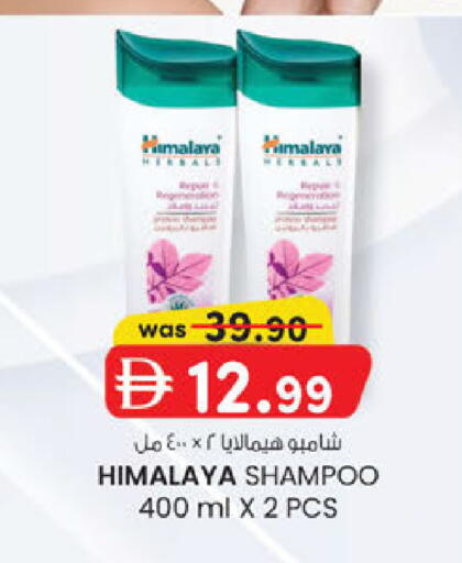 available at K.M Hypermarket in UAE - Sharjah / Ajman