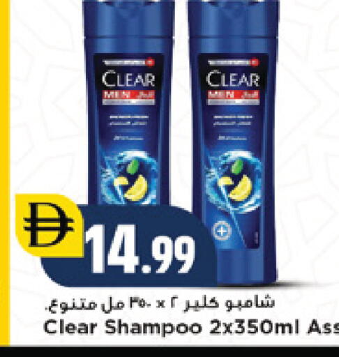 available at نيومارت هايبرماركت in الإمارات العربية المتحدة , الامارات - دبي