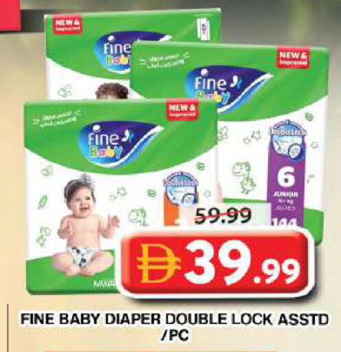 available at جراند هايبر ماركت in الإمارات العربية المتحدة , الامارات - دبي