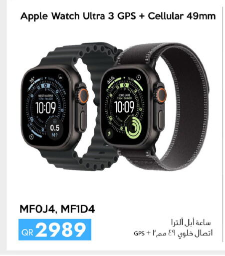 Apple available at سيل بلاينت للهواتف in قطر - الدوحة