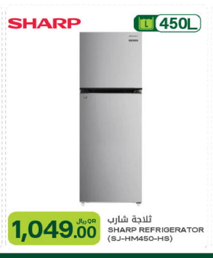 available at شركة الميرة للمواد الاستهلاكية in قطر - الخور