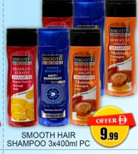 available at Green Gift Department Store in UAE - Dubai