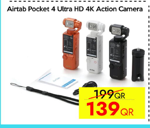 available at آي كونكت in قطر - الوكرة