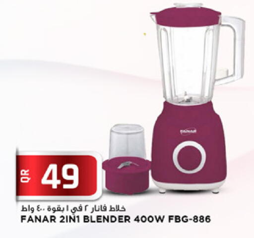 available at مرزا هايبرماركت in قطر - أم صلال