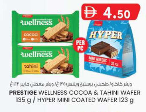 available at الصفا in الإمارات العربية المتحدة , الامارات - أبو ظبي