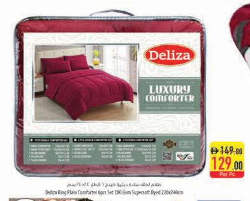 available at السفير ماركت in الإمارات العربية المتحدة , الامارات - رَأْس ٱلْخَيْمَة