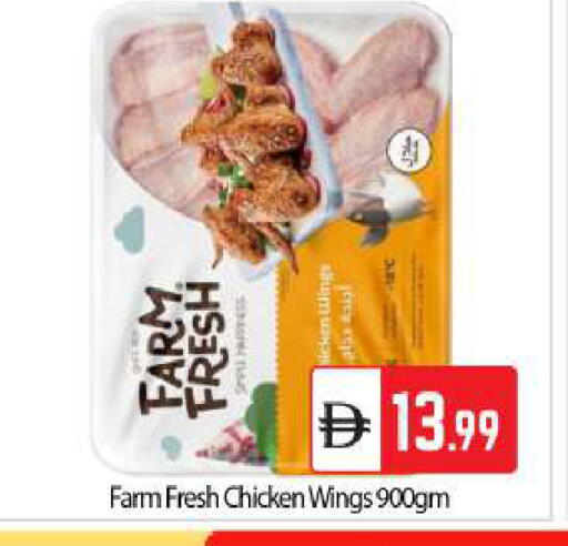 available at بيج مارت in الإمارات العربية المتحدة , الامارات - أبو ظبي