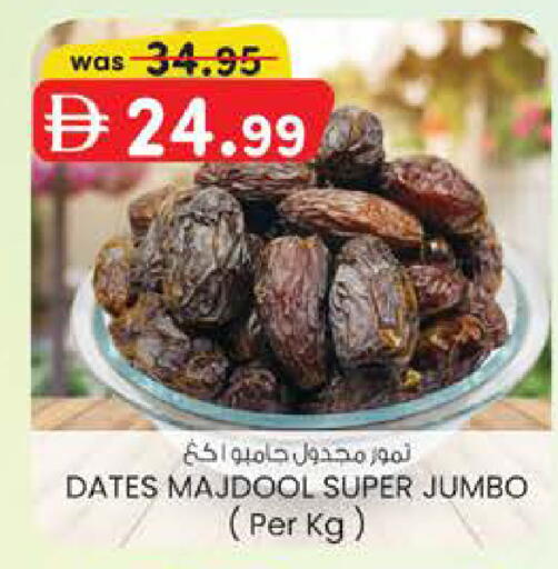 available at Safa Hyper in UAE - Al Ain