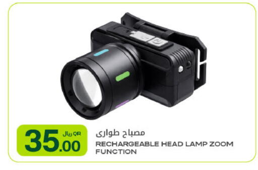 available at Al Meera in Qatar - Al Daayen