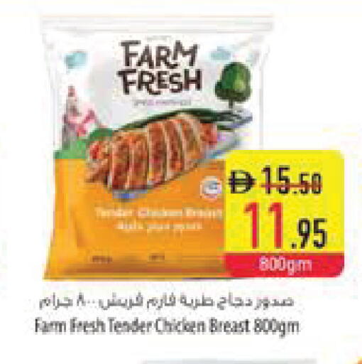 available at السفير ماركت in الإمارات العربية المتحدة , الامارات - رَأْس ٱلْخَيْمَة