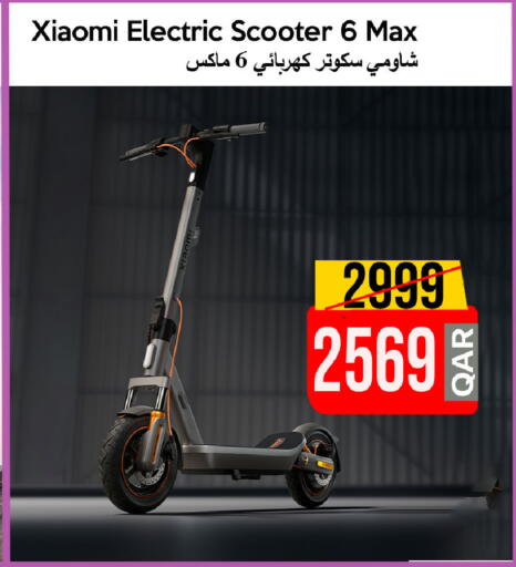 available at آي كونكت in قطر - الدوحة