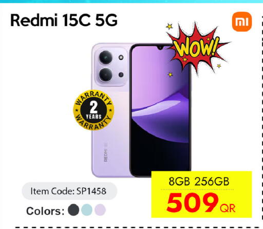 available at iCONNECT  in Qatar - Al Wakra