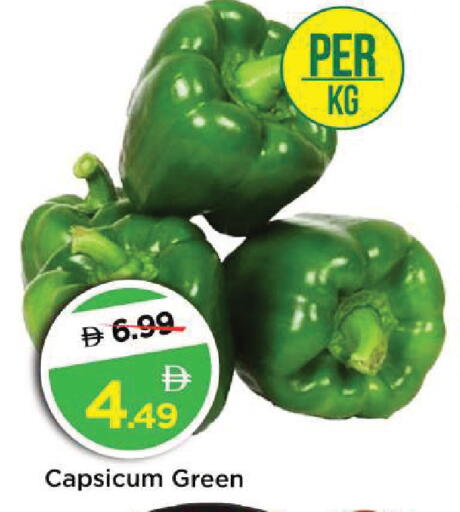 Capsicum available at مارك & سيف in الإمارات العربية المتحدة , الامارات - دبي