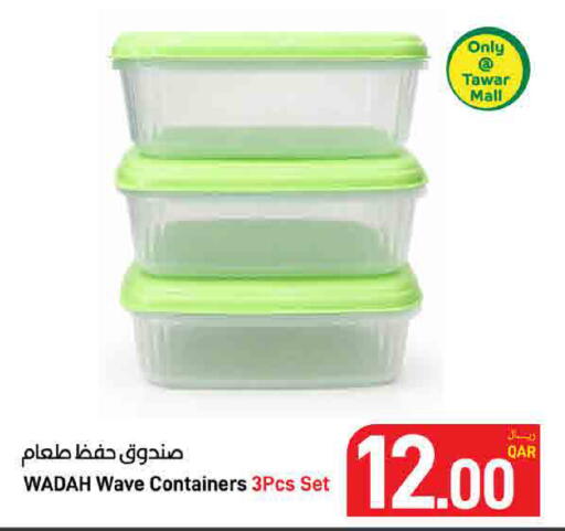 available at SPAR in Qatar - Umm Salal