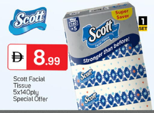 available at سوق طلال in الإمارات العربية المتحدة , الامارات - دبي