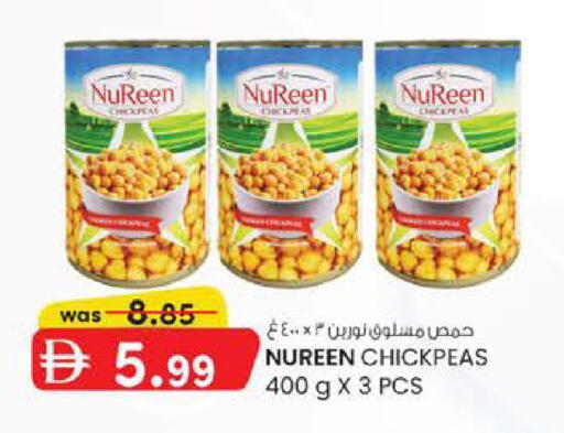 available at Safa Express Supermarket in UAE - Abu Dhabi