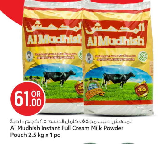 available at سفاري هايبر ماركت in قطر - أم صلال