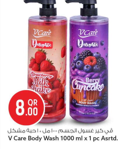 Strawberry Raspberry available at Safari Hypermarket in Qatar - Al Shamal