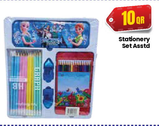 available at كبايان ستور in قطر - الريان