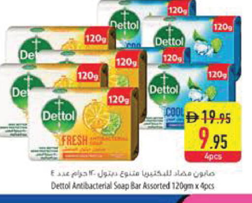 available at السفير ماركت in الإمارات العربية المتحدة , الامارات - رَأْس ٱلْخَيْمَة