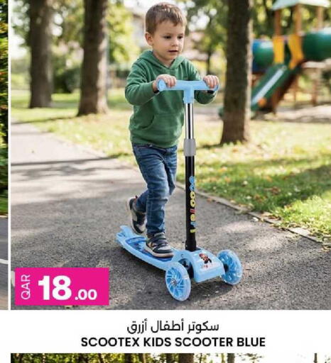 available at أنصار جاليري in قطر - الخور