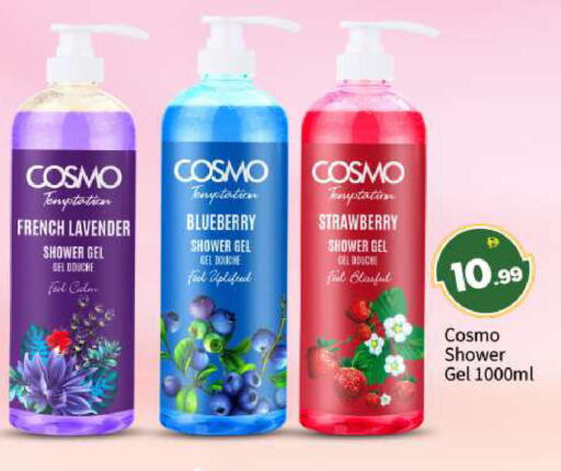 Blueberry BlueBerry Strawberry available at بيج مارت in الإمارات العربية المتحدة , الامارات - أبو ظبي