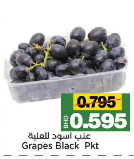 Grapes available at أسواق الساتر in البحرين