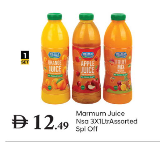 Orange Apple available at سوق طلال in الإمارات العربية المتحدة , الامارات - دبي