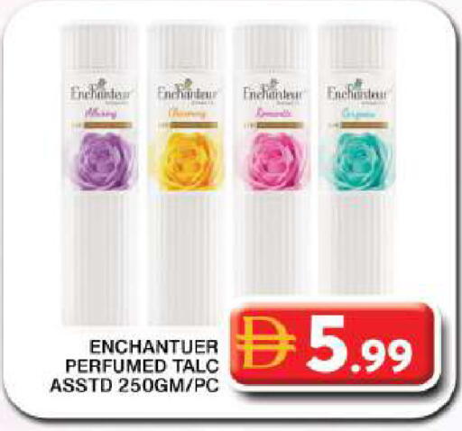 available at جراند هايبر ماركت in الإمارات العربية المتحدة , الامارات - دبي