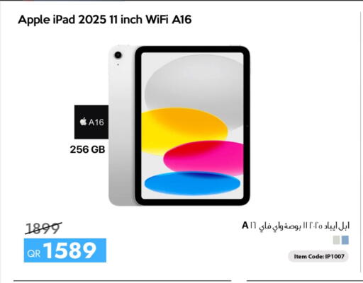 Apple available at آي كونكت in قطر - الشمال