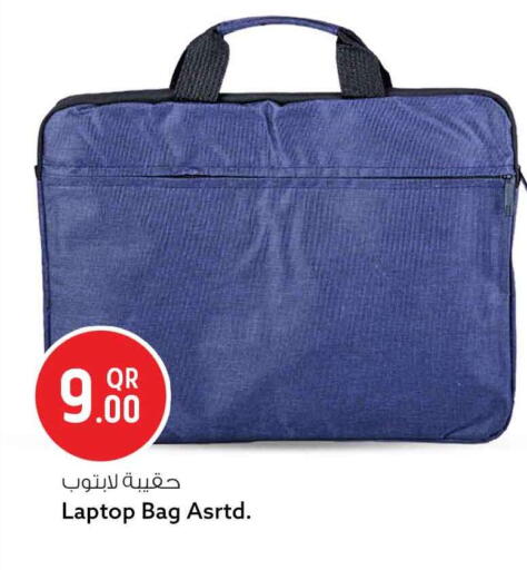 available at سفاري هايبر ماركت in قطر - الشحانية