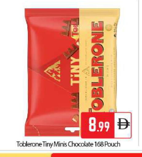 available at بيج مارت in الإمارات العربية المتحدة , الامارات - أبو ظبي